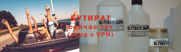 apvp Бронницы