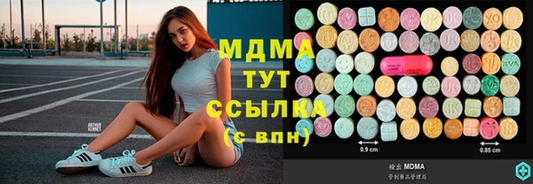 мяу мяу кристалл Бугульма