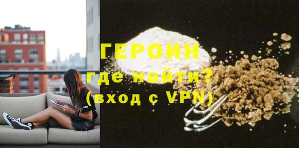 apvp Бронницы