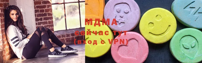 MDMA молли  блэк спрут ссылки  Солигалич 